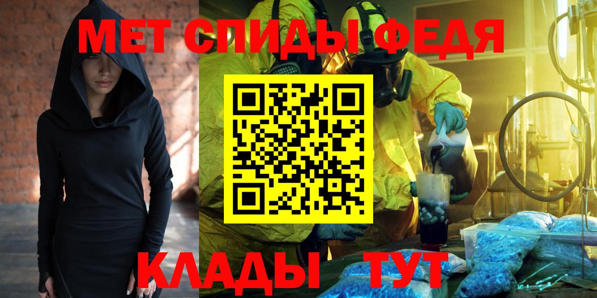 Amphetamine  Вход с VPN  Барнаул  Амфетамин 97% 