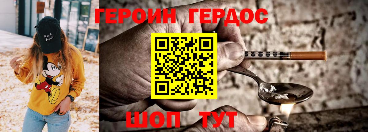Мефедрон кристаллы  COCAIN  Лсд 25  Вход с VPN  Где найти наркотики?  ГАШ  Барнаул  Канабис 