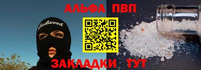 наркотики Апшеронск
