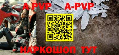 скорость Апрелевка