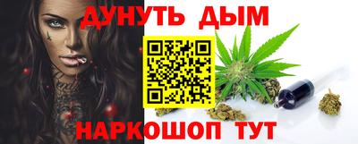 наркотики Апшеронск