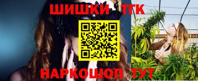 бутик Аргун