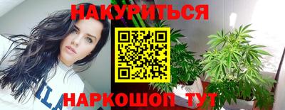 наркотики Апшеронск