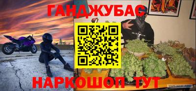 бутик Аргун