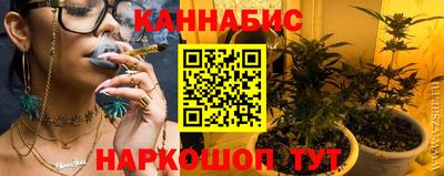 наркотики Апшеронск