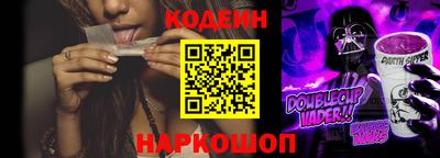 наркотики Апшеронск