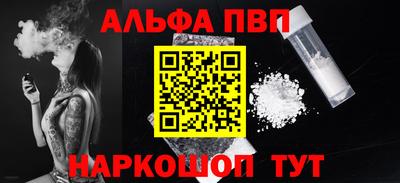 PSILOCYBIN Балахна