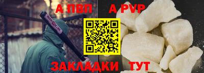 бутик Аргун