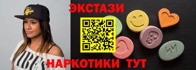 наркотики Апшеронск