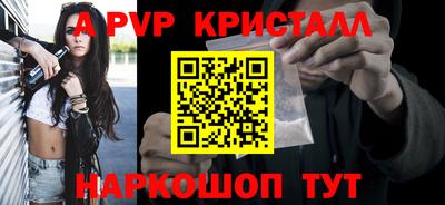 наркотики Апшеронск