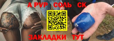 наркотики Апшеронск