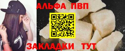 скорость Апрелевка