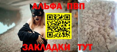 скорость Апрелевка