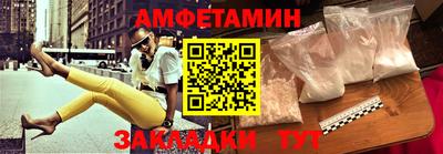 скорость Апрелевка