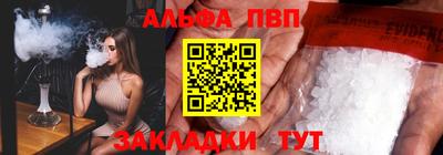наркотики Апшеронск