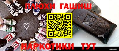 наркотики Апшеронск