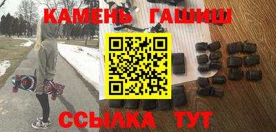 бутик Аргун