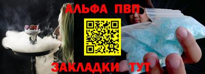 бутик Аргун