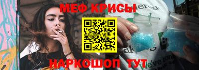 наркотики Апшеронск