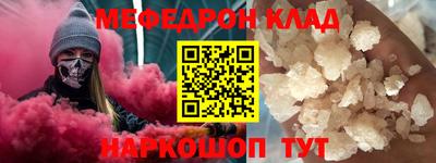 наркотики Апшеронск