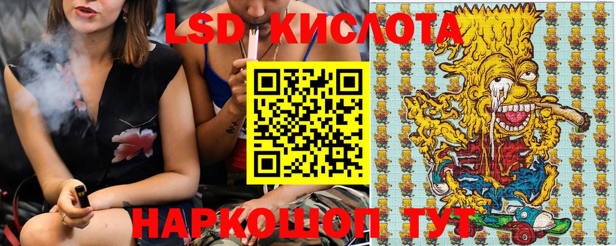 Барнаул  где продают наркотики  Вход с VPN  Марки 25I-NBOMe 1,8мг 