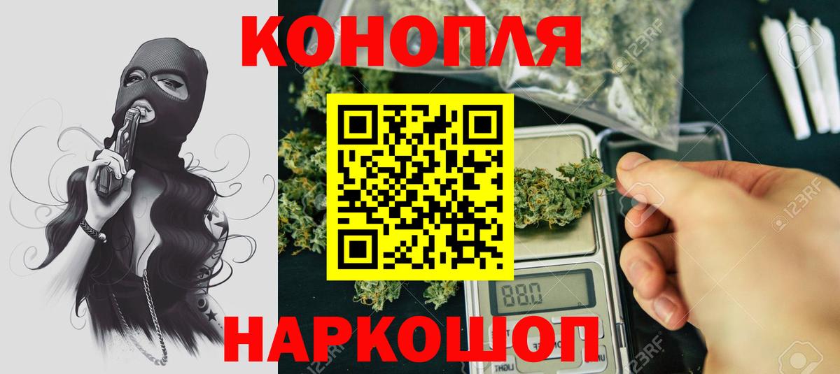 Канабис OG Kush  Вход с VPN  Бошки марихуана индика  Барнаул  Канабис сатива 